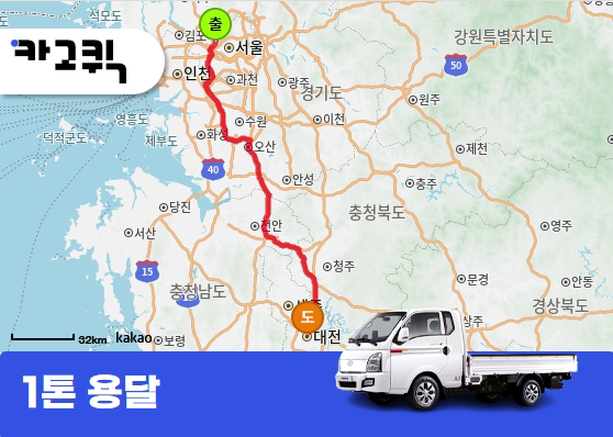 신사동 1톤 용달 이사 서비스