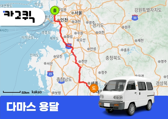 청라동 다마스 용달로 안전한 티비 및 컴퓨터 부품 운송