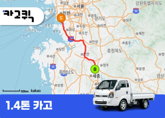 부강리 1.4톤 카고 용달 알루미늄 프로파일